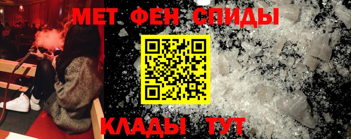 Amphetamine Розовый Валуйки