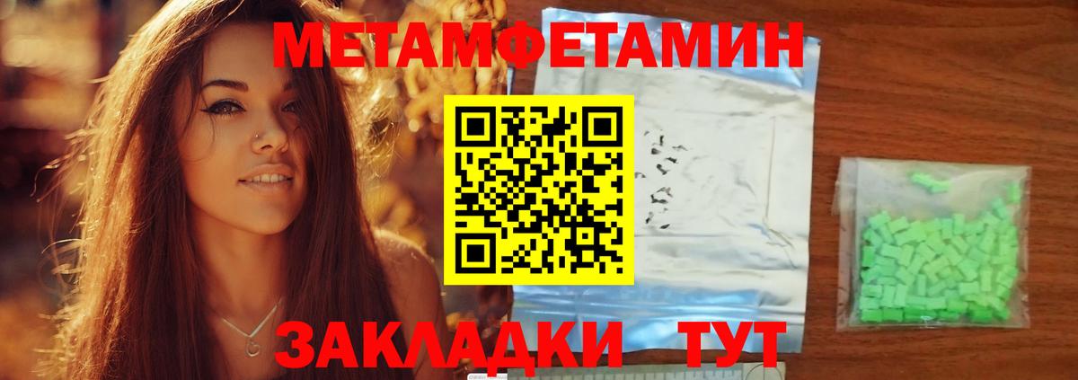 Амфетамин 97%  Вход с VPN  АМФ  Валуйки 