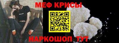 винт Будённовск
