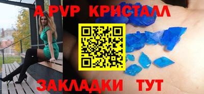 винт Будённовск