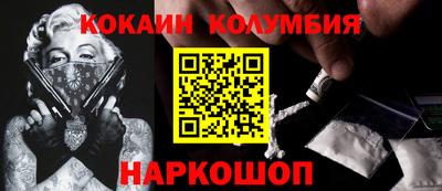 метамфетамин Бугуруслан