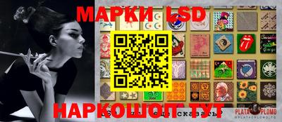 дурь Бузулук