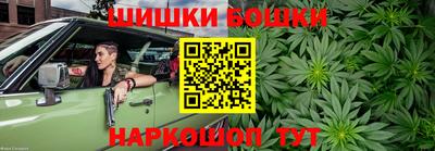 винт Будённовск