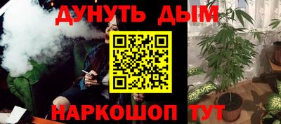 винт Будённовск