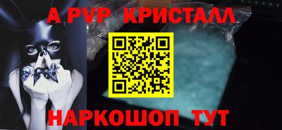 винт Будённовск