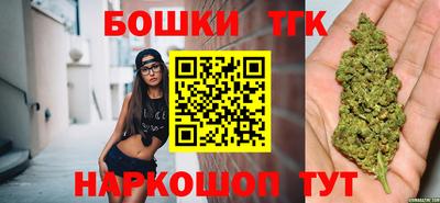 метамфетамин Бугуруслан