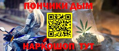 винт Будённовск