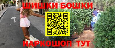 метамфетамин Бугуруслан
