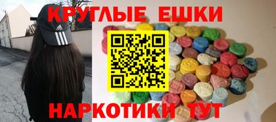 метамфетамин Бугуруслан
