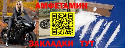 винт Будённовск