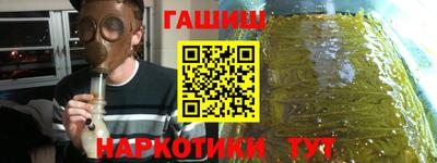 метамфетамин Бугуруслан