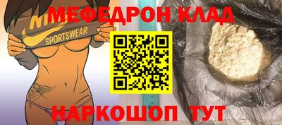 винт Будённовск