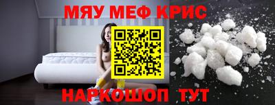 винт Будённовск
