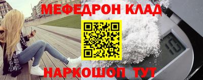 винт Будённовск