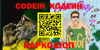 дурь Бузулук