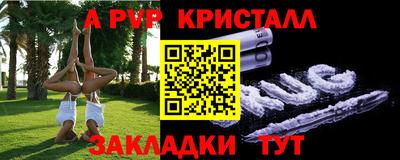 метамфетамин Бугуруслан