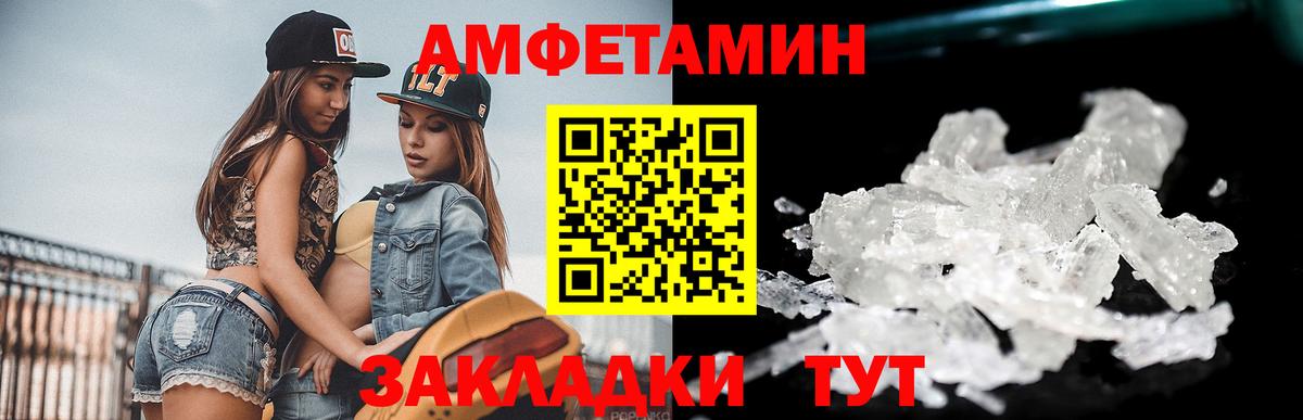 Валуйки  Метамфетамин винт  Вход с VPN 