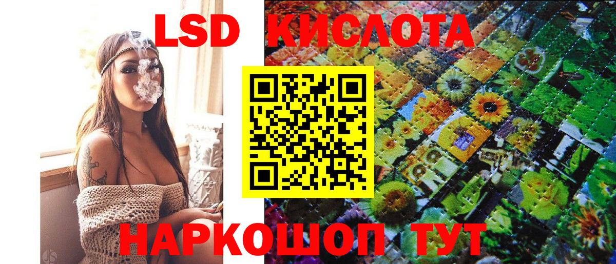 Наркотические марки 1500мкг Валуйки