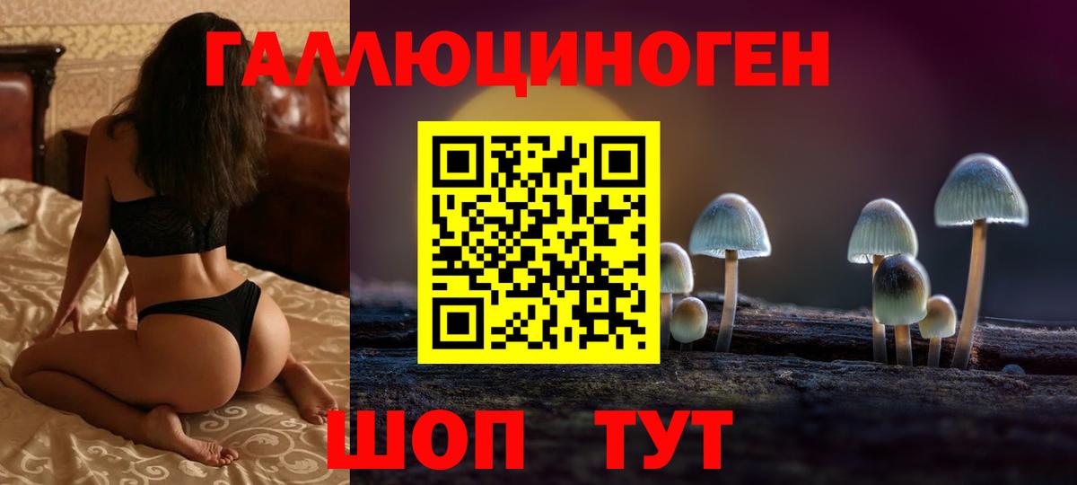 LSD-25  Валуйки  Вход с VPN  Марихуана  Мефедрон кристаллы  Alpha PVP СОЛЬ кристаллы  Экстази  COCAIN 