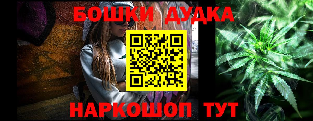 Шишки марихуана LSD WEED  Вход с VPN  Бошки Шишки AK-47  Валуйки  Марихуана OG Kush  Канабис MAZAR 
