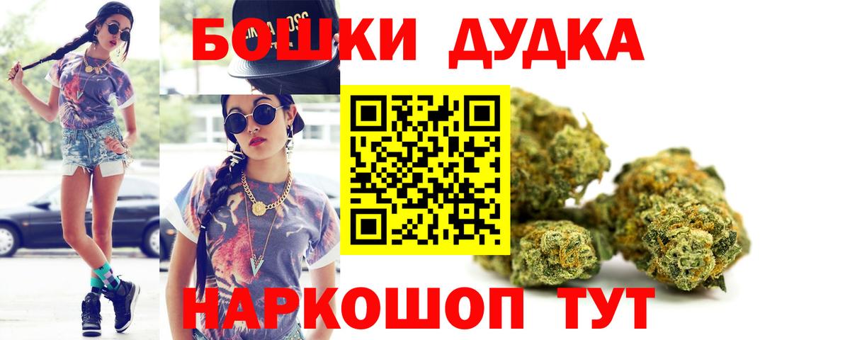 Конопля Bruce Banner Валуйки